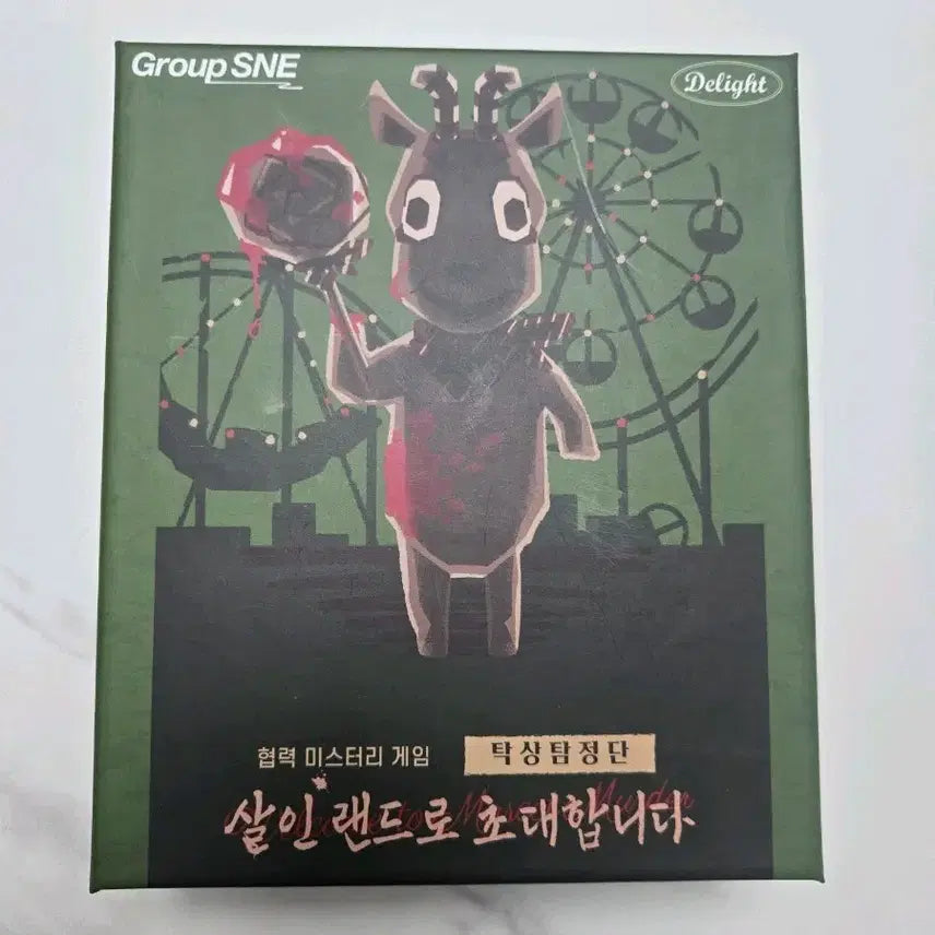 [BUNJANG] Murder Mystery Board Game: Invitation to Detective Troupe&