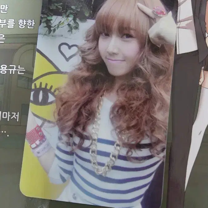 [BUNJANG] Oh! Jessica Photocard / 오! 제시카 포토카드 팝니다