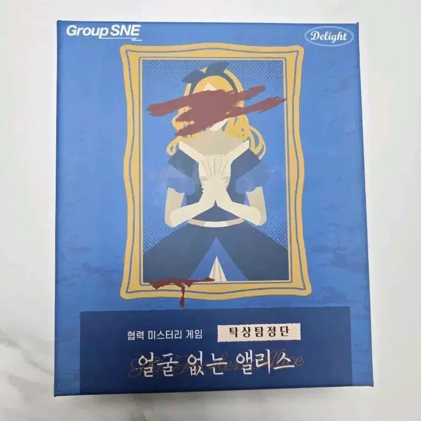 [BUNJANG] Face-less Alice Murder Mystery Board Game / 탁상탐정단 얼굴 없는 앨리스 [머더 미스터리 / 추리 / 보드게임]