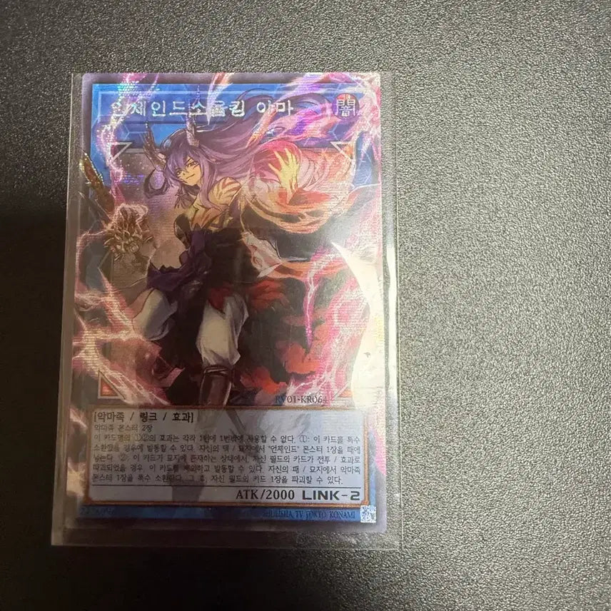 [BUNJANG] Unchained Soulking Yama Overframe Secret Rare Photocard / 언체인드소울킹 야마