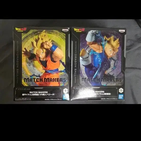 [BUNJANG] Dragon Ball Match Makers Son Goku &amp; Vegeta Set / 드래곤볼 매치메이커스MATCH MAKERS 손오공 베지터 세트
