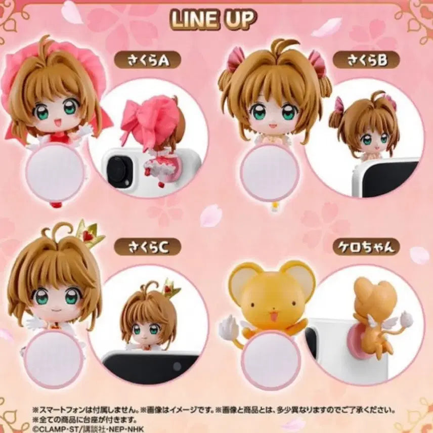 [BUNJANG] Cardcaptor Sakura Hyper Detail Figure / 카드캡터체리 히퍼