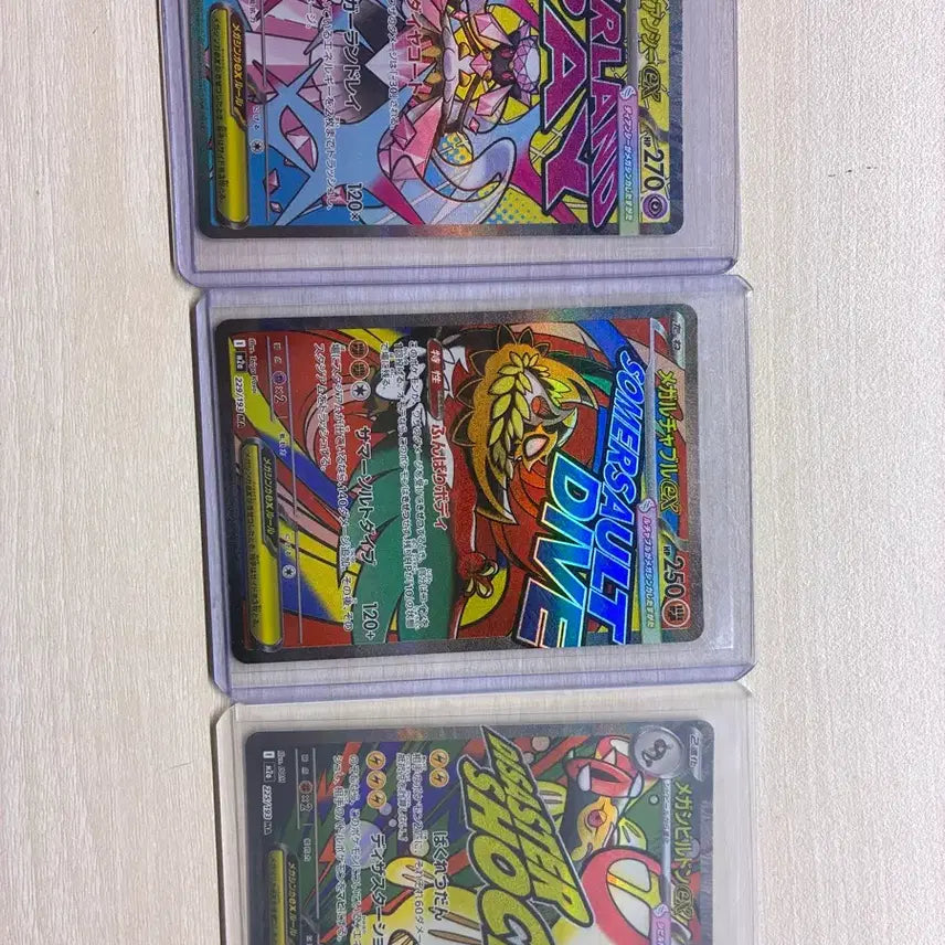 [BUNJANG] Megadian Megaluchabul Megajeadertop Bundle Set / 일판 메가디안시 ma 메가루차불 ma 메가저리더프 ma 일괄판매