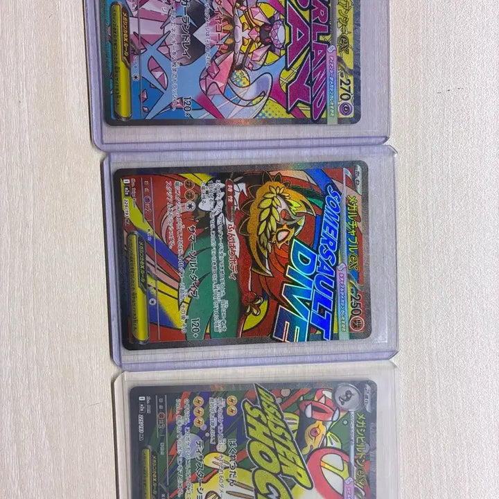 [BUNJANG] Megadian Megaluchabul Megajeadertop Bundle Set / 일판 메가디안시 ma 메가루차불 ma 메가저리더프 ma 일괄판매