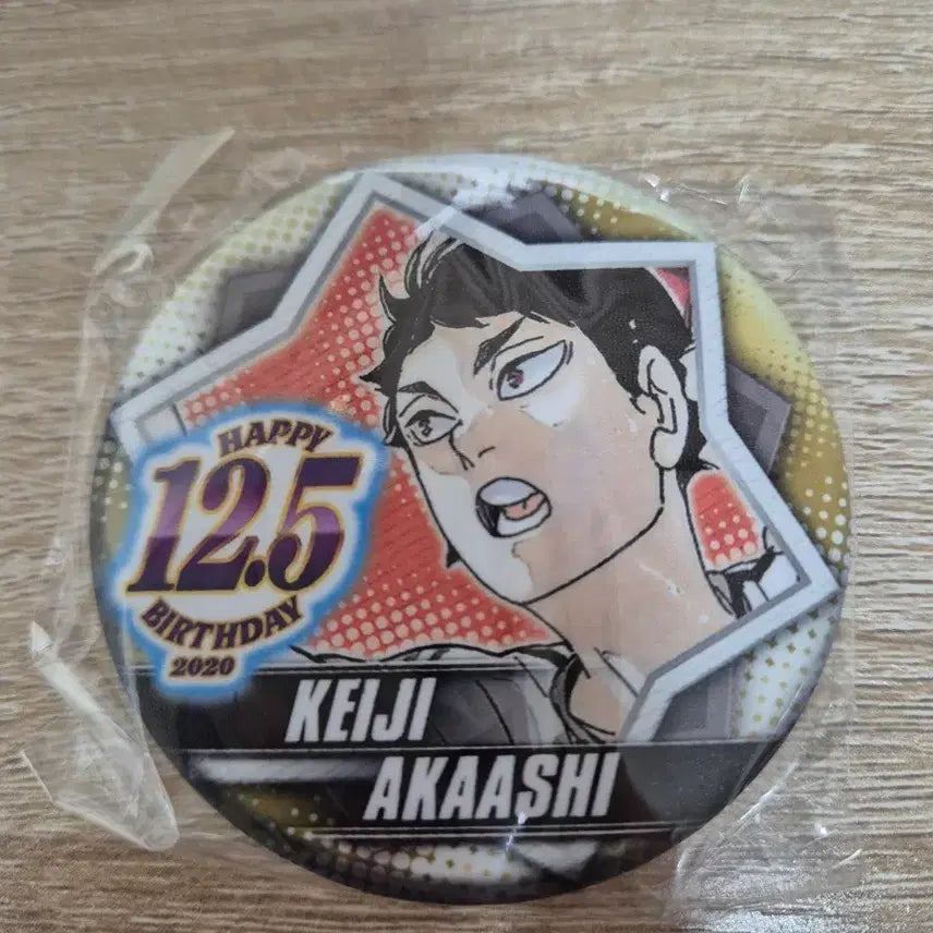 [BUNJANG] Haikyuu Akaashi 2020 Birthday Can Badge / 하이큐 아카아시 2020 생일 캔뱃지
