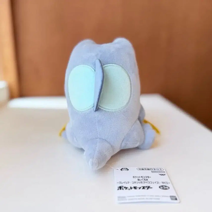 [BUNJANG] Banpresto Pokemon Koriputo Denichu Plush 14cm / 일본 반프레스토 정품 포켓몬 코오리포 드니차 봉제인형 14cm