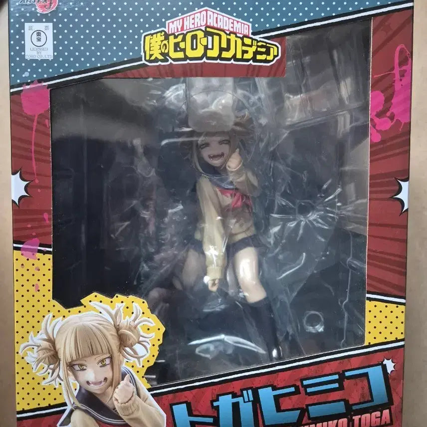 [BUNJANG] Kotobukiya Toga Special Benefit Figure / 코토부키야 토가 특전포함