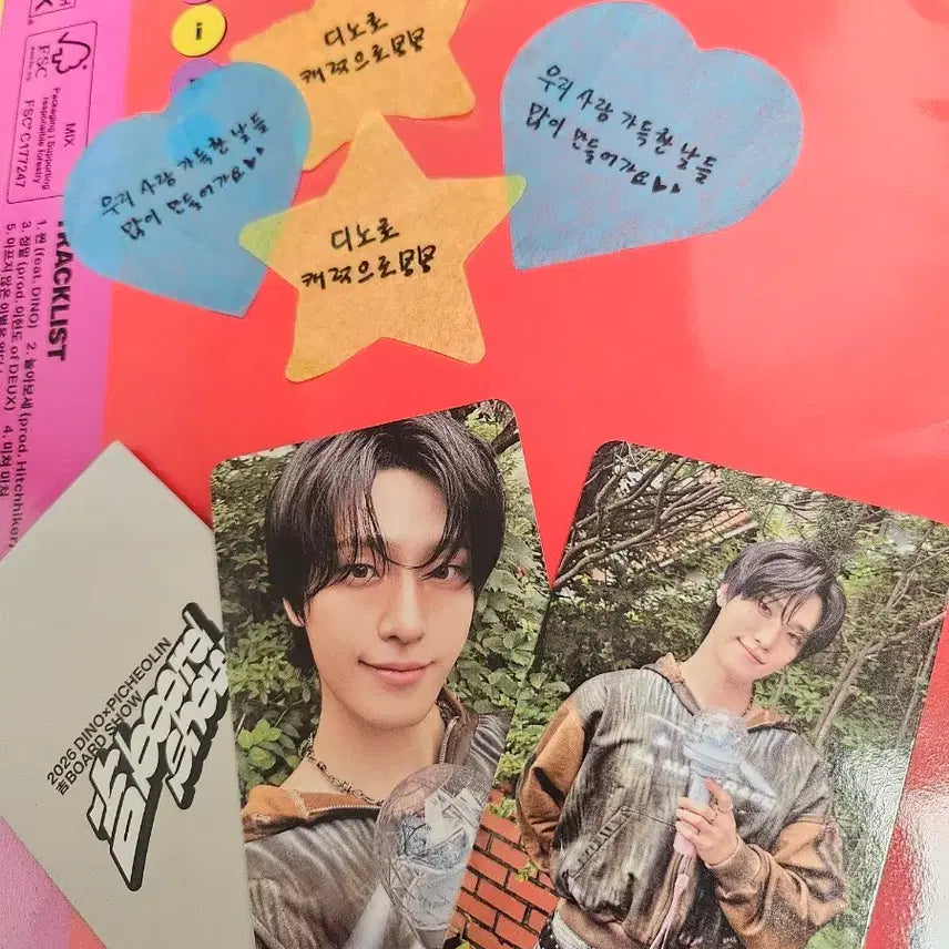 [BUNJANG] SEVENTEEN Dino Billboard Show Photocard + Confetti Bundle Set / 디노 길보드쇼 캐럿존 포카+컨페티 4장 일괄