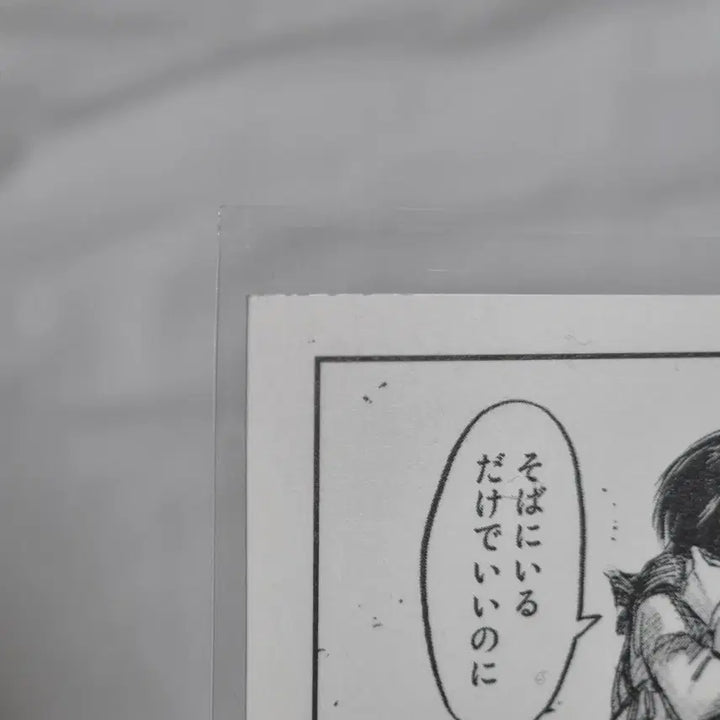 [BUNJANG] Attack on Titan Exhibition Exclusive Mikasa Postcard / 진격의거인 진격거 전시회 입장 특전 엽서 미카사