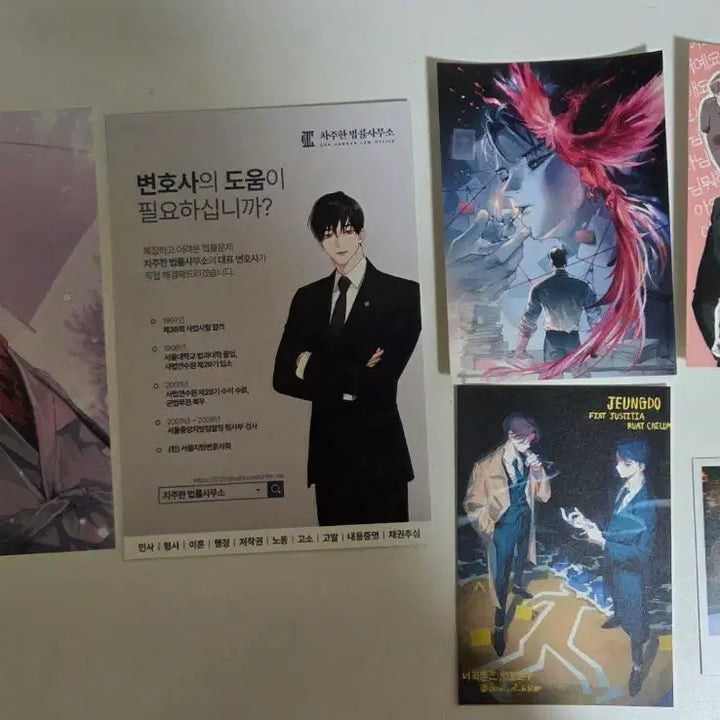 [BUNJANG] Kang Chanhee Bundle Set / 변호됨 강차 비공굿 일괄