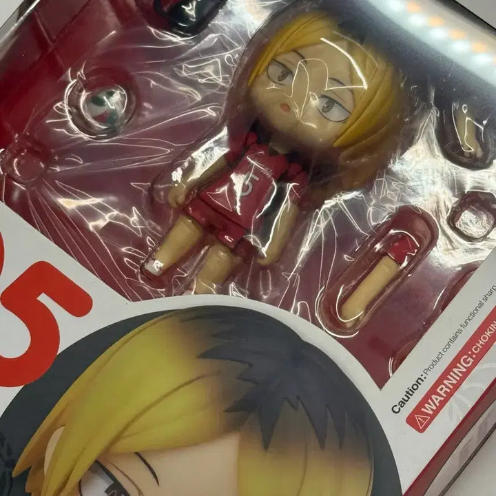 [BUNJANG] Haikyuu!! Kozume Kenma Nendoroid 605 (Sealed) / 미개봉) 하이큐 코즈메 켄마 넨도로이드 605 판매합니다