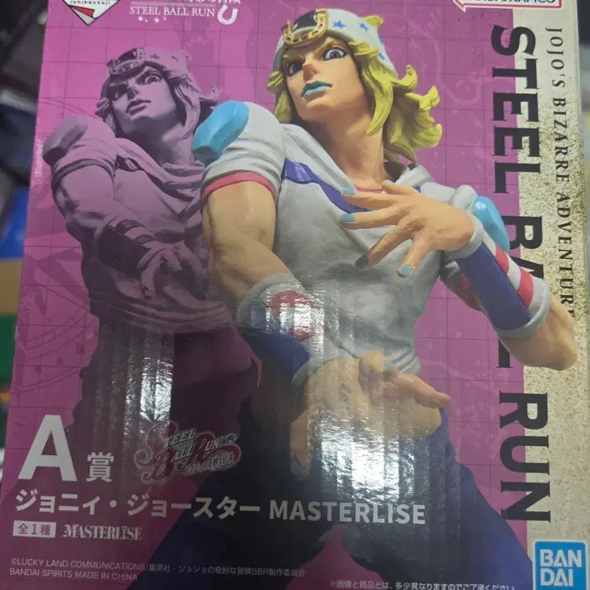 [BUNJANG] JoJo&