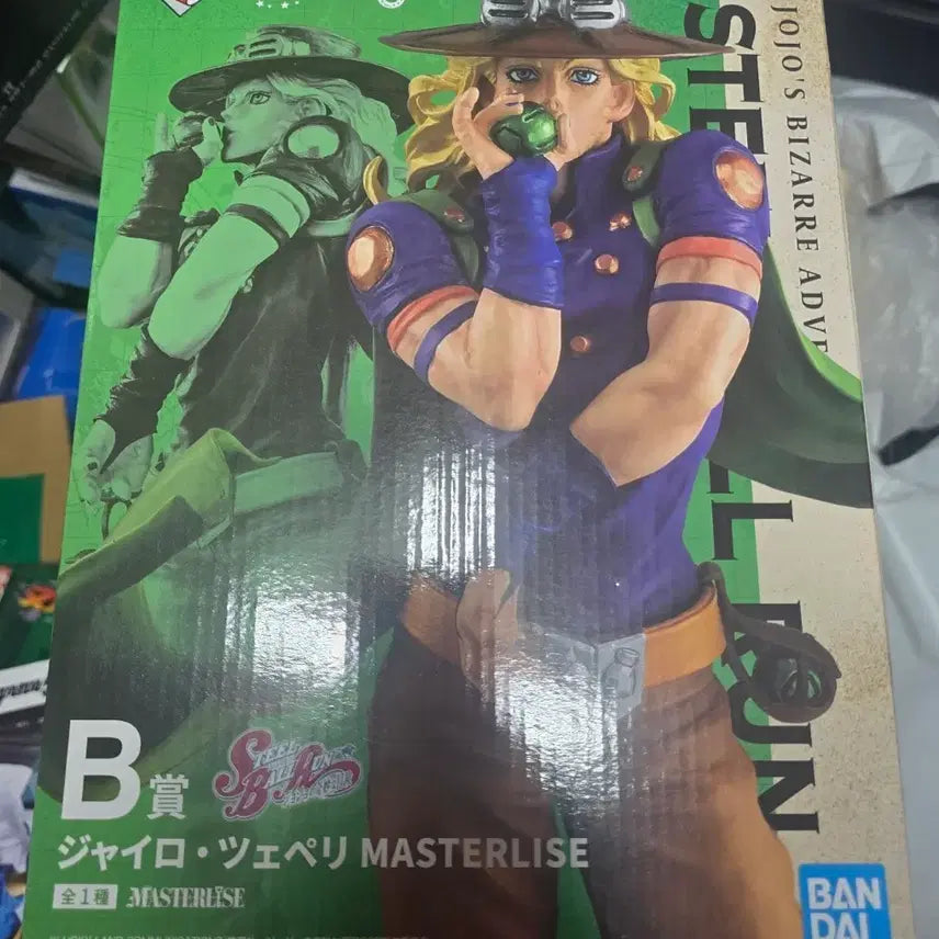 [BUNJANG] JoJo&