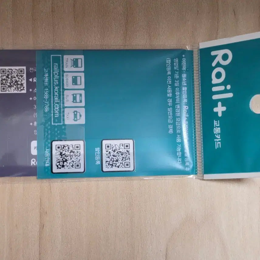 [BUNJANG] Goksung Hope Railplus Station Name Plate Transportation Card / 곡성 호프 레일플러스 역명판 교통카드 나홍진