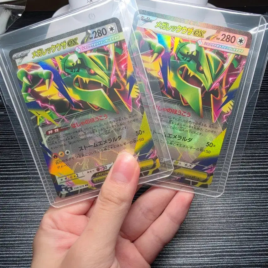 [BUNJANG] Mega Rayquaza RR (Japanese Edition) / s급 일판 메가레쿠쟈rr