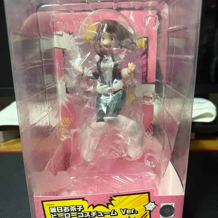 [BUNJANG] Pop Up Parade Ochaco Uraraka Figure / (택포13)나히아 팝업퍼레이드 우라라카 오챠코 피규어