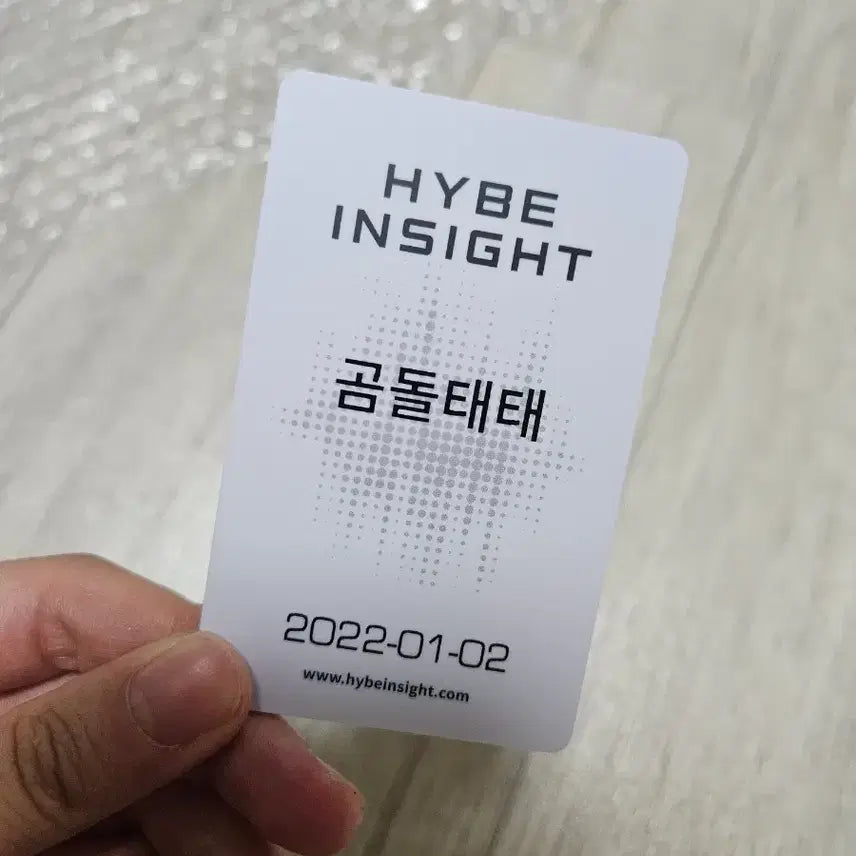 [BUNJANG] BTS V Taehyung HYBE INSIGHT Exclusive Photocard / 하이브 인사이트 방탄소년단 뷔 태형 입장포토카드 비판매품