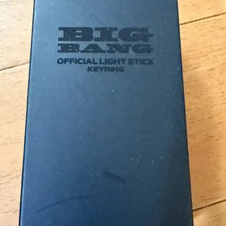 [BUNJANG] Bigbang 20th Anniversary Glowstick Keychain / 20주년 빅뱅 응원봉 키링 최저가 팝니다!