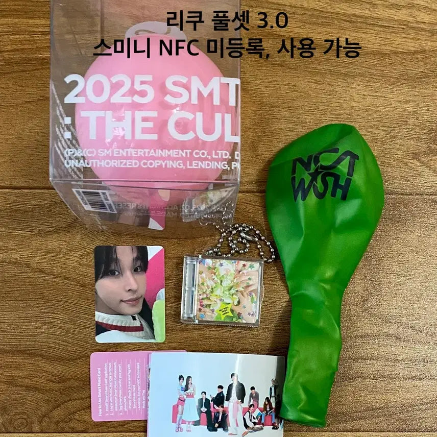 [BUNJANG] NCT WISH Riku SM 30th Anniversary SMTOWN TIME CAPSULE Album Full Set (Smini Photocard) / 엔시티 위시 리쿠 sm 30주년 슴콘 타임캡슐 앨범 풀셋 스미니 포토카드