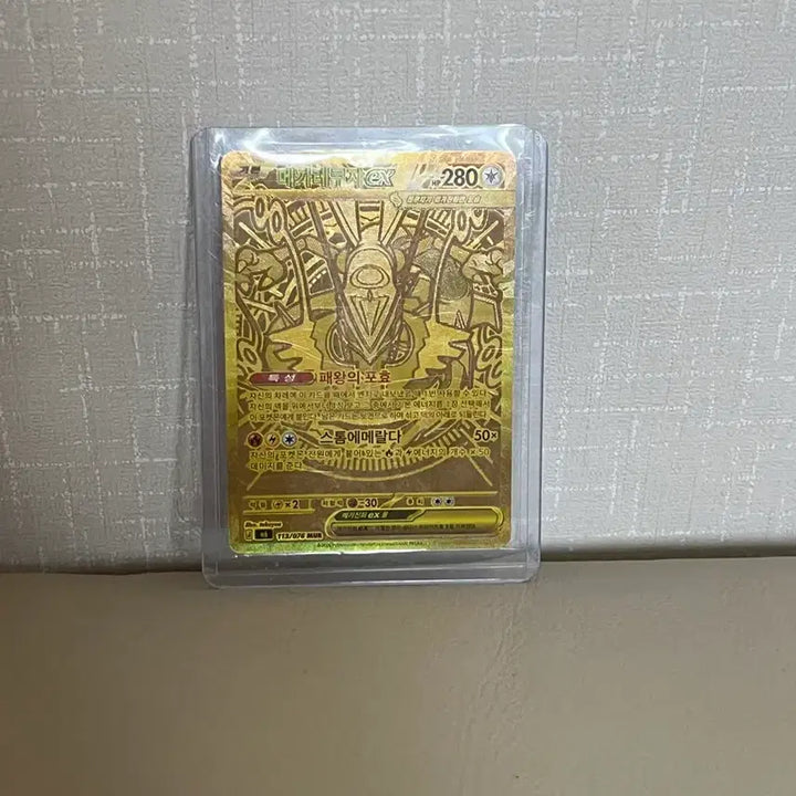 [BUNJANG] Rayquaza Pokémon Card / Mur레쿠자 포켓몬스터 카드