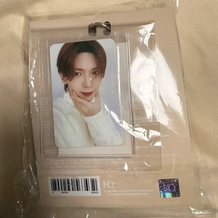 [BUNJANG] ATEEZ Anitiez Mini Face Keyring Hyangmin Yeosang / 에이티즈 애니티즈 미니 페이스 키링 헷몽이 여상 양도