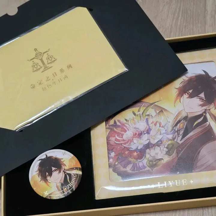[BUNJANG] Genshin Impact Zhongli Fate&