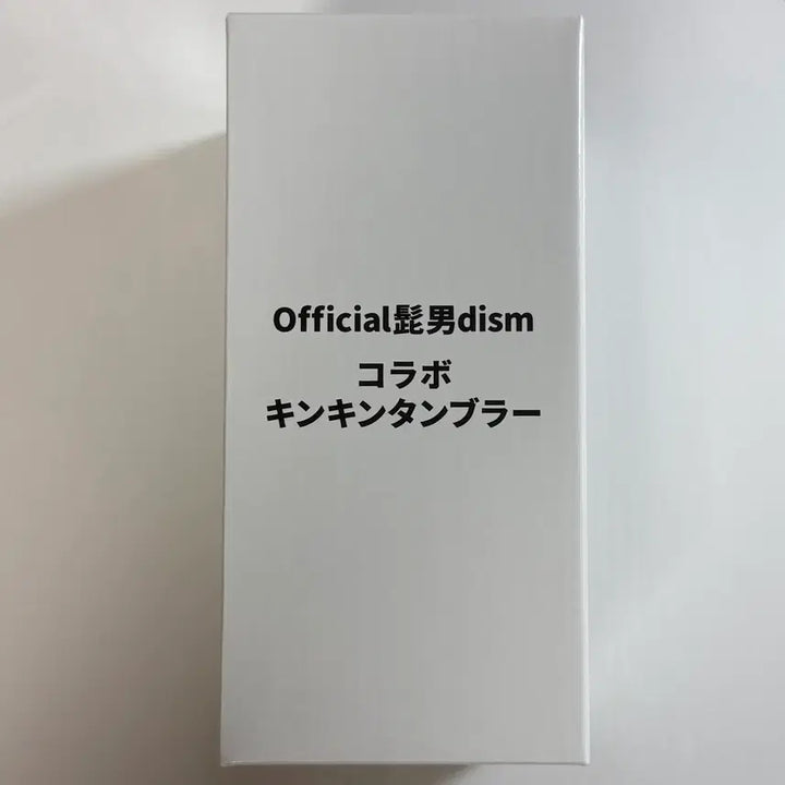 [BUNJANG] Official Higedan Asahi Collaboration Tumbler / 히게단 아사히 콜라보 텀블러