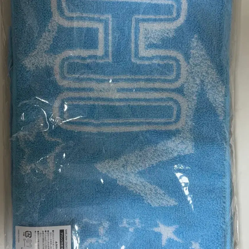 [BUNJANG] NCT WISH Yushi Japan Tour Towel Slogan / 엔시티위시 유우시 일본투어 타월 타올 슬로건
