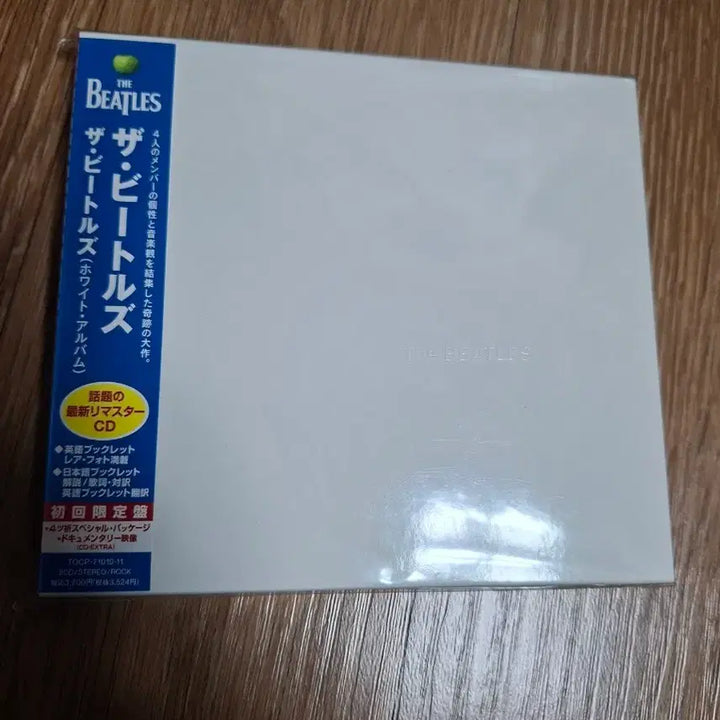 [BUNJANG] The Beatles White Album CD (First Press Limited Edition) / 비틀즈 화이트 앨범 CD (초회한정판)