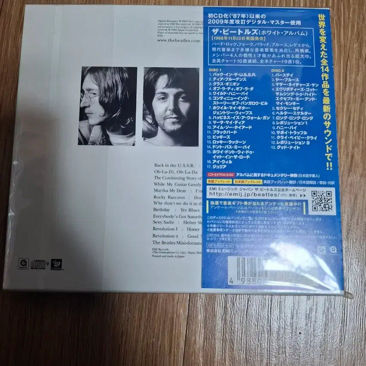 [BUNJANG] The Beatles White Album CD (First Press Limited Edition) / 비틀즈 화이트 앨범 CD (초회한정판)