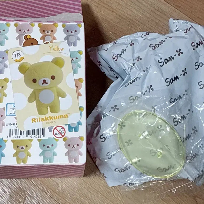 [BUNJANG] Rilakkuma Sherbet Color Series Yellow / 리락쿠마 샤베트 샤벳 컬러 시리즈 옐로우