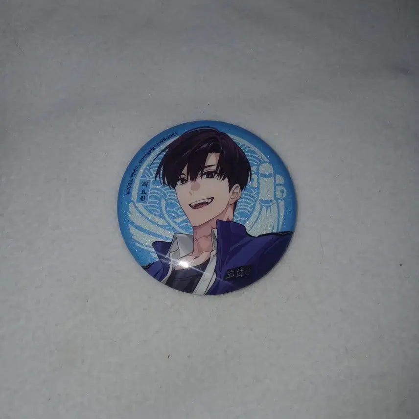 [BUNJANG] Choi Yowon "Ghostly Commute" LD Can Badge / 괴담출근 최요원 LD 캔뱃지