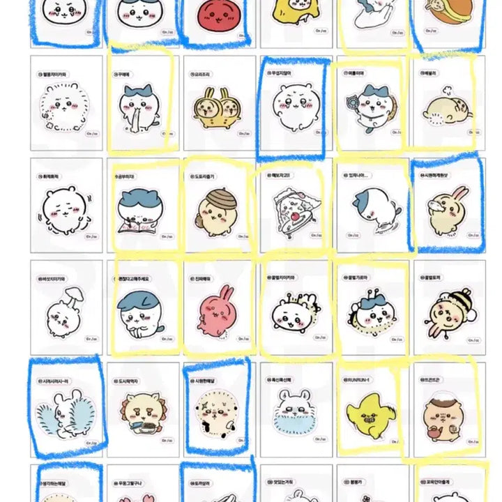 [BUNJANG] Chiikawa Retro Tteu-seal Stickers - Series 1, 2, 3 / 치이카와 레트로 띠부씰 스티커 1,2,3탄