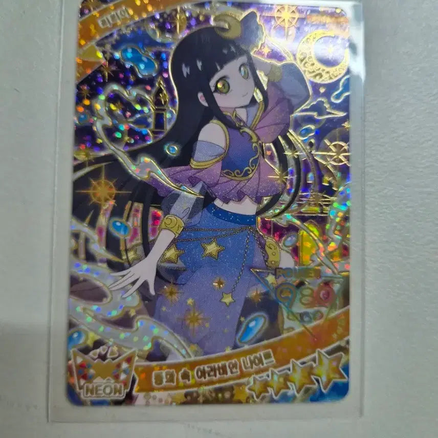 [BUNJANG] LIRIA 4 Star Card / 리리아 4성