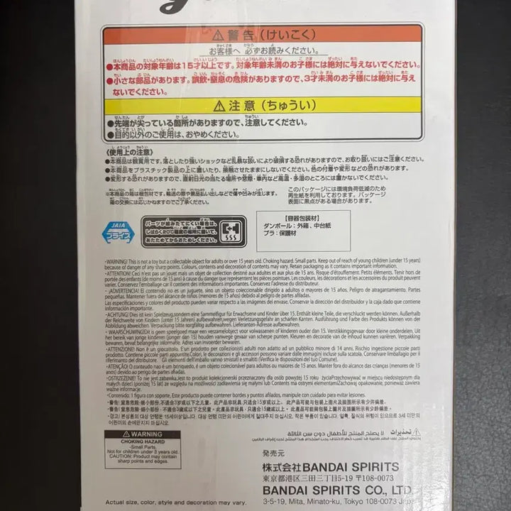 [BUNJANG] Bandai Grandista Hunter x Hunter Killua Figure (Sealed) / 반다이 Grandista 헌터X헌터 키르아 피규어(미개봉)