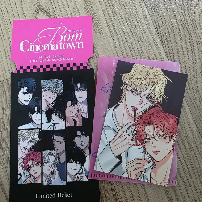[BUNJANG] Bom Cinema Town Bomtoon Hurt Honey Trouble Special Goods / 봄시네마타운 봄툰 팝업 허트 허니트러블 특전