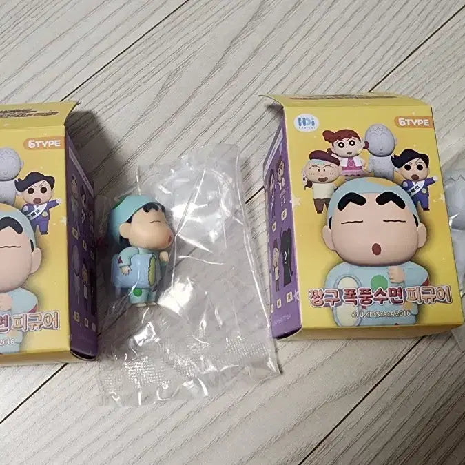 [BUNJANG] Crayon Shin-chan Sleepyhead Figure / 짱구 폭풍수면 피규어(짱구)