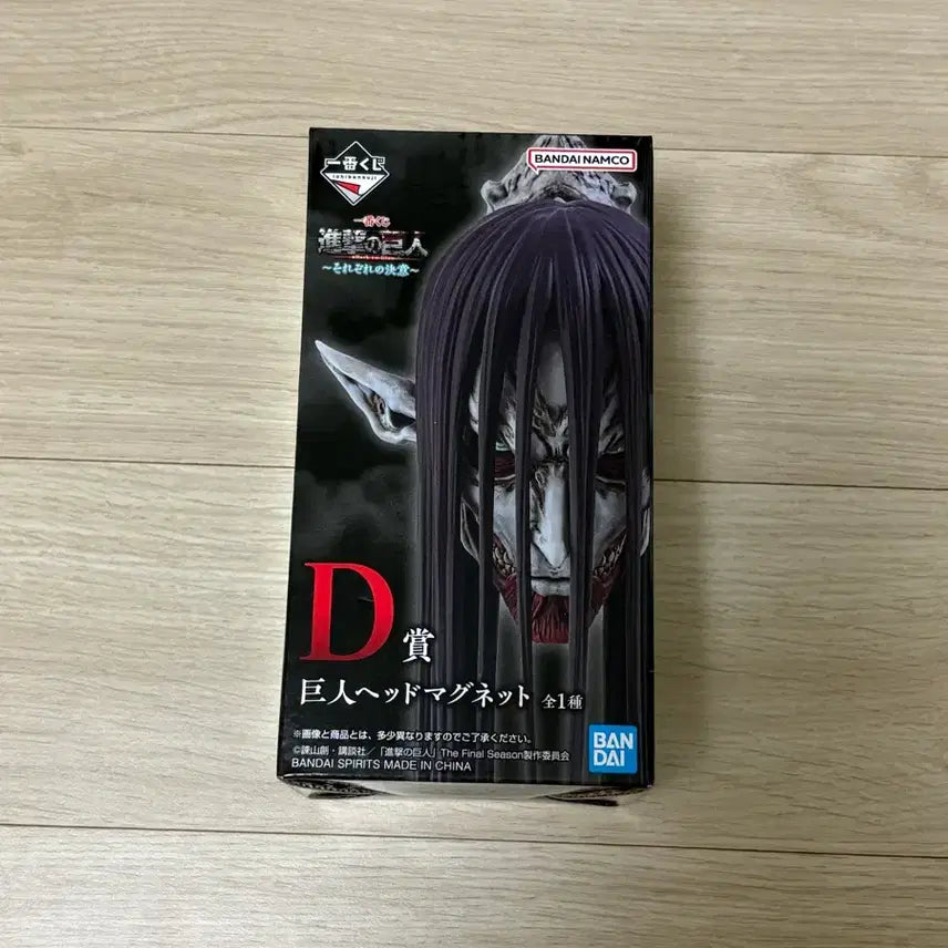 [BUNJANG] Attack on Titan Season 3 Levi Ackerman Head Magnet (Sealed) / 미개봉)진격의 거인 d상 종미의거인 헤드 마그넷
