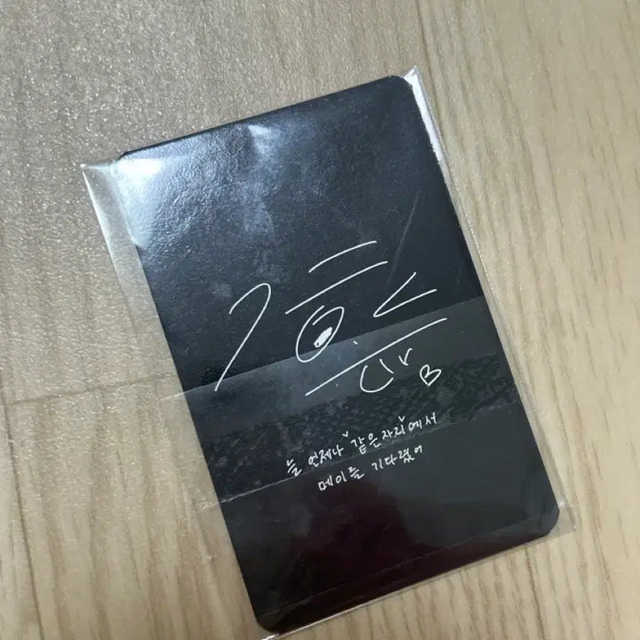 [BUNJANG] Park Jihoon Online Oncon Photocard / 박지훈 포카 온라인 온콘