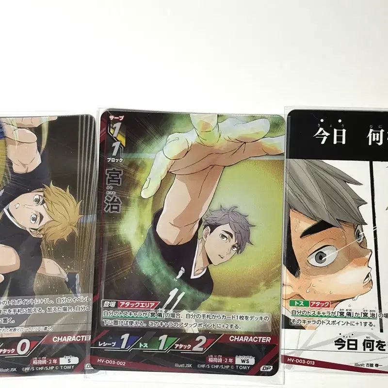 [BUNJANG] Haikyuu!! BadaCard Osamu &amp; Atsumu Set / 하이큐 바보카 오사무 아츠무 3장 일괄 판매