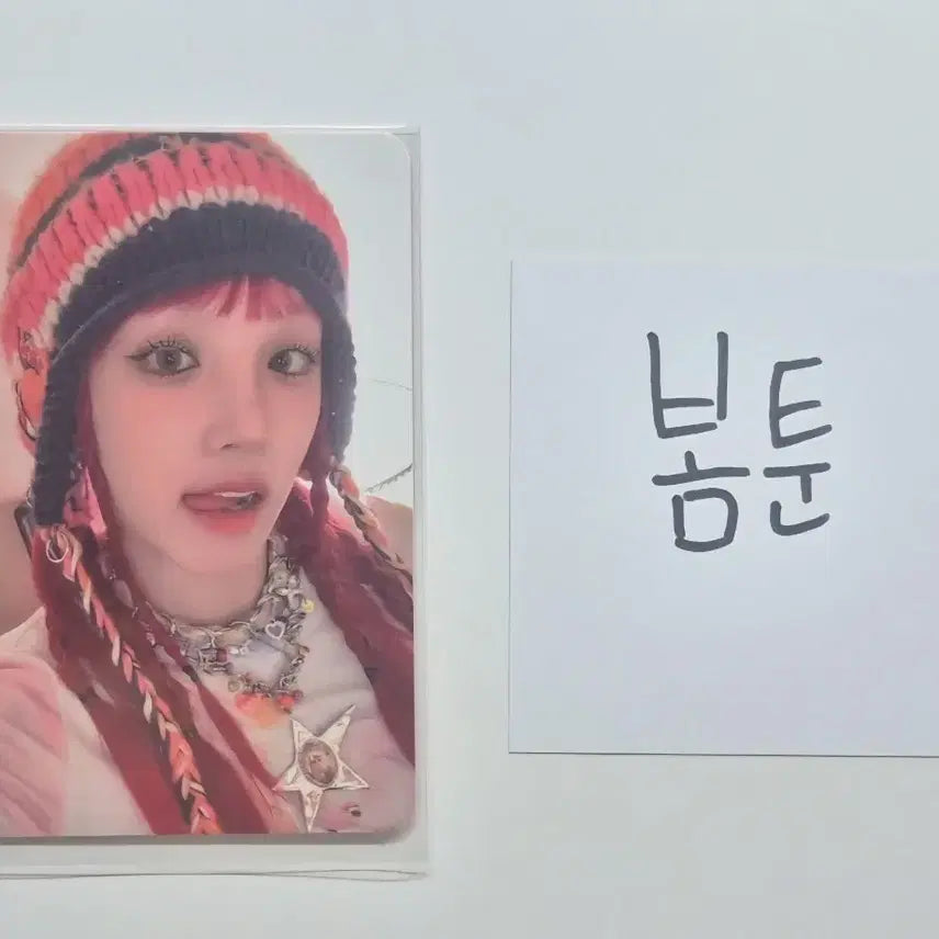 [BUNJANG]  (G)I-DLE Yuqi YUQ1 Freak Everline Popup Photocard / 아이들 우기 YUQ1 Freak 에버라인 팝업 포토카드 판매합니다