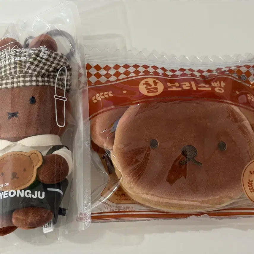 [BUNJANG] Borris Bread Melani Doll Keyring &amp; Borris Pouch Bundle Set / 일괄) 경주 찰보리스빵 멜라니 인형키링 ,보리스 파우치