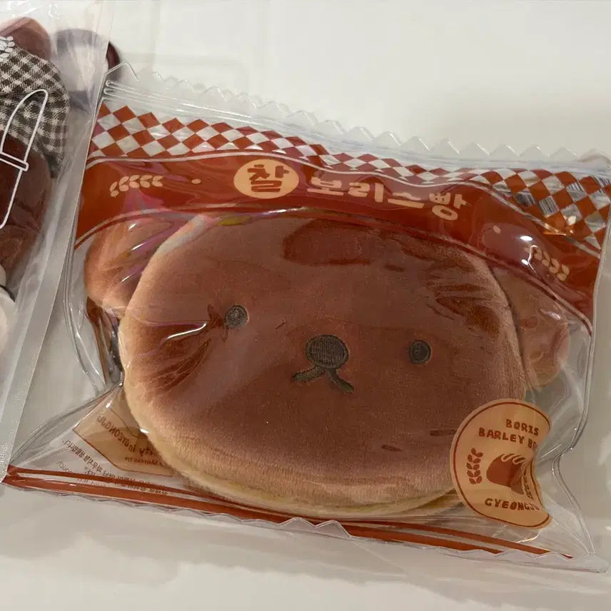 [BUNJANG] Borris Bread Melani Doll Keyring &amp; Borris Pouch Bundle Set / 일괄) 경주 찰보리스빵 멜라니 인형키링 ,보리스 파우치
