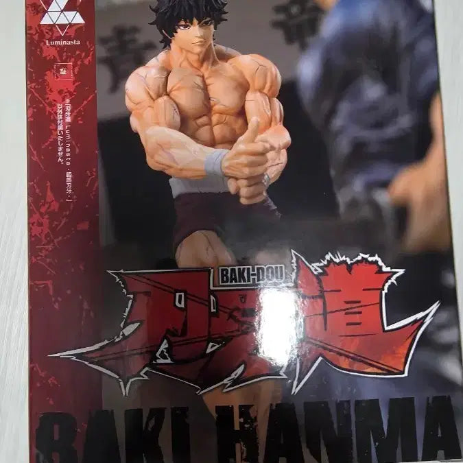 [BUNJANG] Sega Luminasta Hanma Baki Figure / 세가 루미나스타 한마 바키 피규어