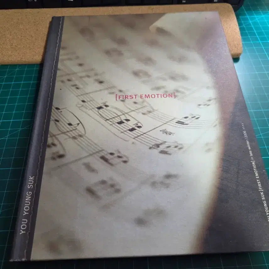 [BUNJANG] Yoo Young Seok First Emotion Album / 유영석 퍼스트 이모션 앨범
