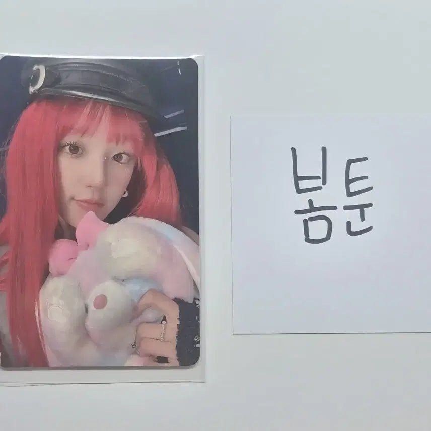 [BUNJANG] GIDLE Yuqi YUQ1 Freak Happy Freakday Popup Photocard / 아이들 우기 솔로 YUQ1 Freak 해피 프릭데이 팝업 포토카드 판매합니다