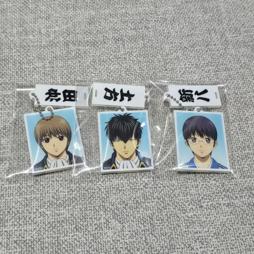 [BUNJANG] Gintama Yoshwara Fiery Great Eruption Pop-up Goods Proof Photo Keychain Set - Okita Sougo, Hijikata, Shinpachi / 은혼 요시와라 대염상 팝업 굿즈 증명사진 키링 오키타 소고 히지카타 신파치 일괄 원가이하 굿즈 정리