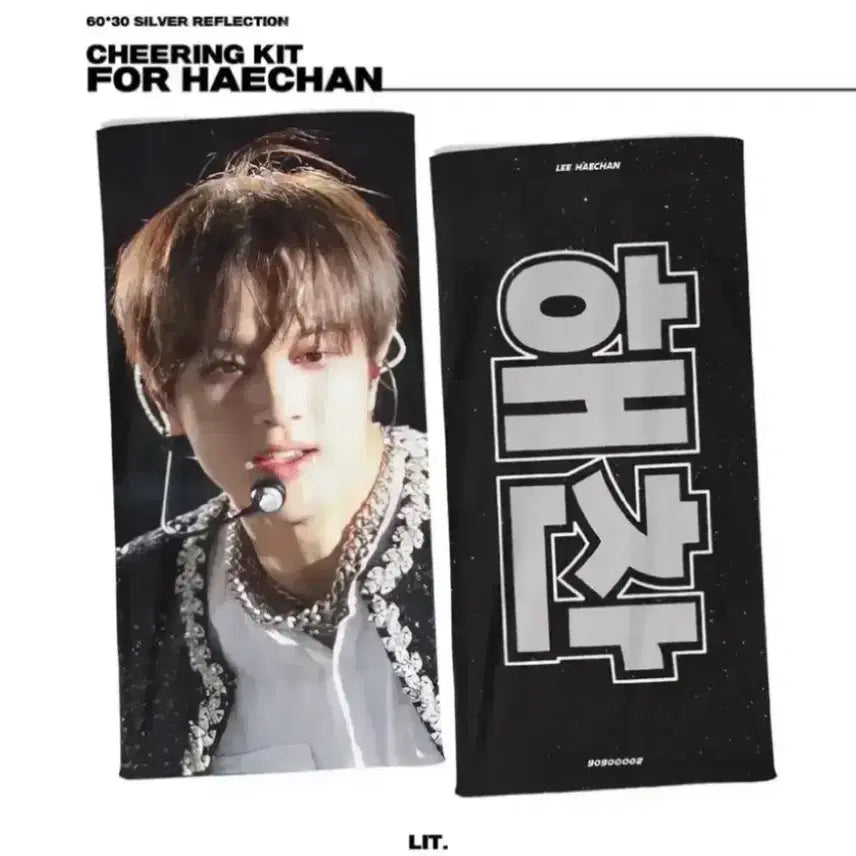 [BUNJANG] NCT Haechan Slogan / 엔시티 해찬 슬로건 릿님