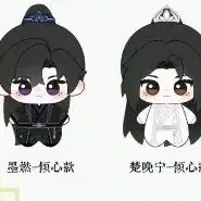 [BUNJANG] Yi He Hua Ta De Bai Miao Si Zun Er Ha Plush / 이합화타적백묘사존 얼하 누이