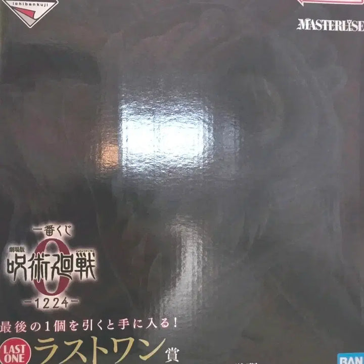 [BUNJANG] Jujutsu Kaisen 0 Rika Last One Figure / (미개봉 / 최저가 택포 19) 주술회전0 이치방쿠지 리카 라스트원 피규어